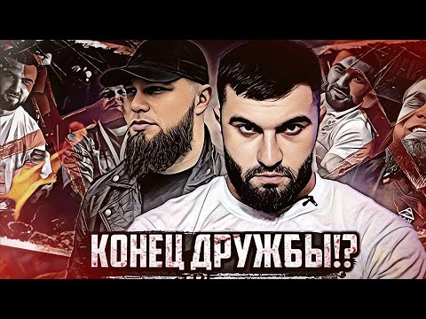 Видео: КОНЕЦ ДРУЖБЕ? Калмыков об отношениях с Хоронженко 