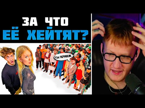 Видео: DK СМОТРИТ "Даша Дошик vs 50 ХЕЙТЕРОВ! **послала подписчиков?**"
