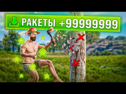 Видео: Раст, но за ПРЫЖКИ и ФАРМ мне Дают Случайные ПРЕДМЕТЫ! 😱 в Раст/Rust