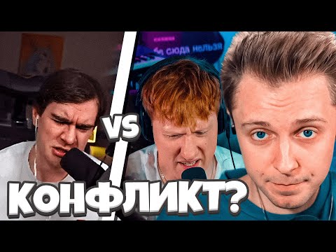 Видео: СТИНТ РАЗБИРАЕТ КОНФЛИКТ БРАТИШКИНА и ДК ИЗ-ЗА ВК