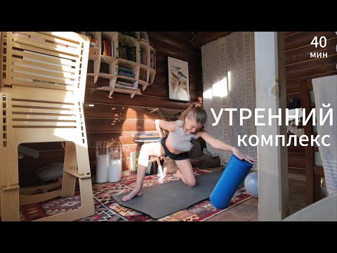 Видео: Занятие 102. Бодрое утро, тренировка на все группы мышц.