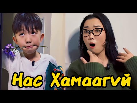Видео: Хайранд нас хамаатай юу?