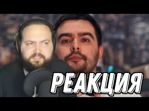 Видео: Бэбэй слушает "СТРЕЙ -ОБОЖАЮ ММ"