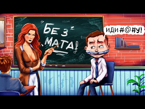 Видео: Играю БЕЗ МАТА в ГТА 5 РП Челлендж / ДЕНЬ БЕЗ МАТА В GTA 5 RP