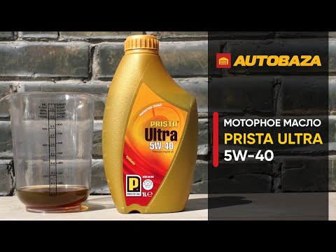Видео: Проверка моторного масла на нагар. Моторное масло PRISTA Ultra 5W-40. Прожарка моторного масла.