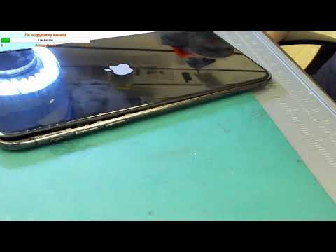 Видео: iphone X нет изо