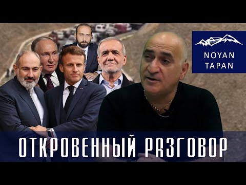 Видео: Не будьте наивными. Владимир Погосян