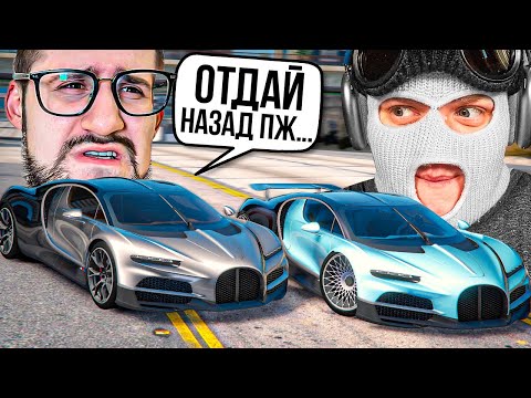 Видео: ЗАТРОЛИЛ КОФФИ И ТЕПЕРЬ У МЕНЯ 2 BUGGATI TOURBILLON НА 500.000.000$ В GTA 5 RP!
