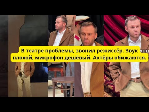 Видео: Надя и кредиты ,Самвел поручитель.Коллеги пожаловались на звукорежиссера , в чате разборки