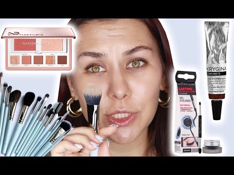 Видео: ПЕРВЫЕ ВПЕЧАТЛЕНИЯ | НОВИНКИ КОСМЕТИКИ | NATASHA DENONA | MAYBELLINE | NYX | PIMINOVA BRUSHES