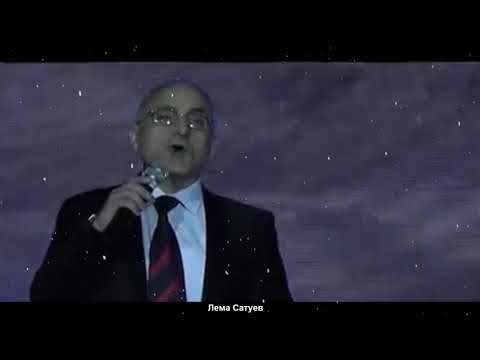 Видео: ОДНА ИЗ САМЫХ КРАСИВЫХ ПЕСЕН ЗА ПОСЛЕДНИЕ 10 ЛЕТ! НАНА НАШХА, ЛЕМА САТУЕВ