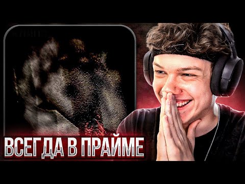 Видео: Nikitsunami - #PNR19 | Реакция