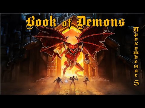 Видео: Прохождение: Book of Demons  на русском Часть 5.  С переводом и дубляжем.