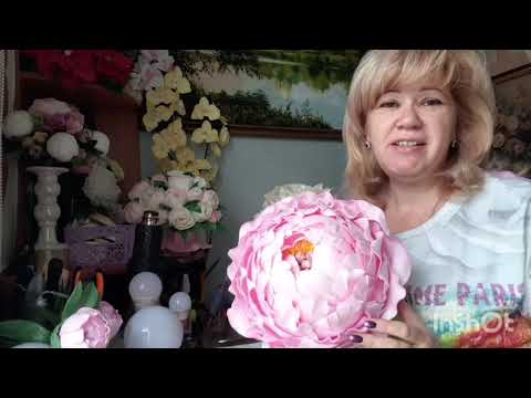 Видео: Пион-светильник 🔮 1часть мастер- класс пиона "Корал Шарм " из изолона 🌸