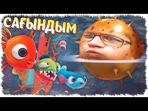 Видео: Балық достарым сендерді таппай қоймайм (I Am Fish) #2