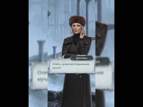 Видео: Секрет Небес 3. 13 серия 1 сезона. Милосердие, Адаптация 