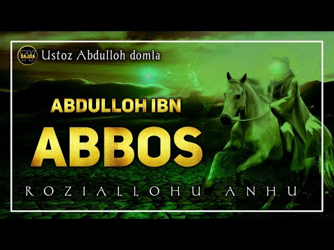 Видео: Абдуллоҳ ибн Аббос розияллоҳу анҳу | Abdulloh ibn Abbos ° Sahobalar tarixi | Ustoz Abdulloh domla