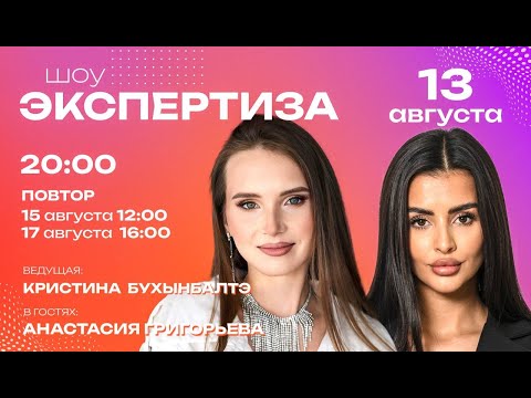 Видео: Кармические партнеры. Почему с бывшим еще не конец?