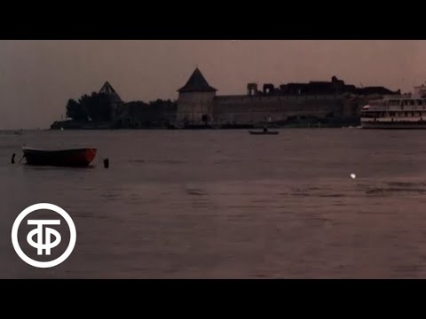 Видео: Орешек (1990)