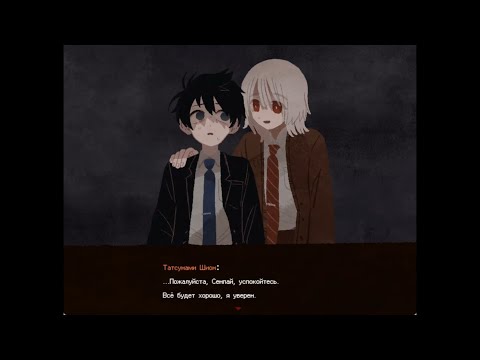 Видео: Station Saihate (Станция Сайхате). Серия 1. Наша остановочка