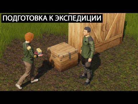 Видео: Лучший Старт с Nerolia_Gaming в Stranded: Alien Dawn #1