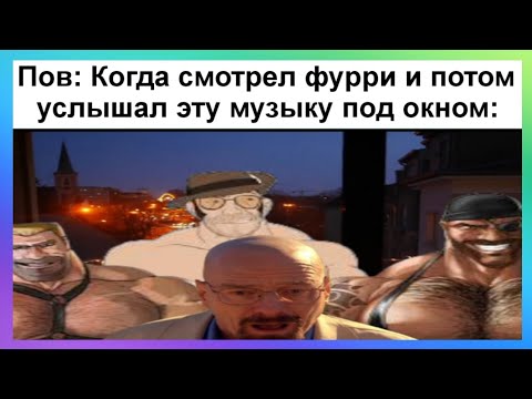 Видео: Тик ток стал МГЕ Братком | Подборка мемов