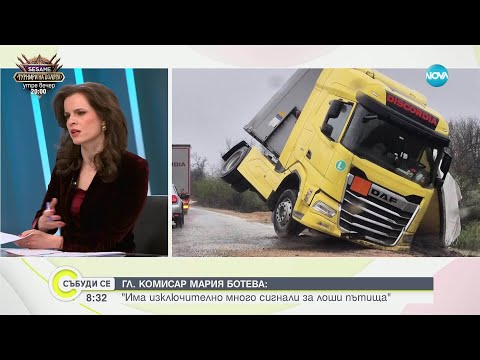 Видео: Шофьорът на тира, участвал в катастрофата със Сияна има близо 20 предишни нарушения