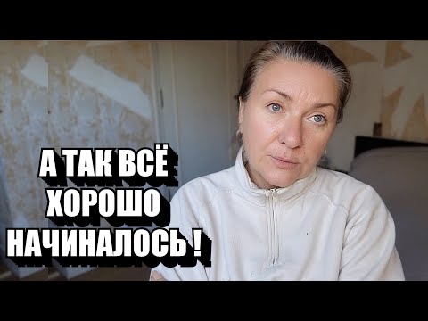 Видео: Сегодня утром решили разводиться !! Очень переживаю из-за мамы !!