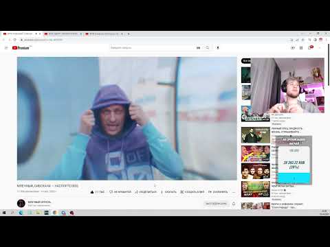 Видео: GERMAN EL CLASSICO СМОТРИТ: МЛЕЧНЫЙ, СИБСКАНА — НАСПОРТЕ DISS // реакция