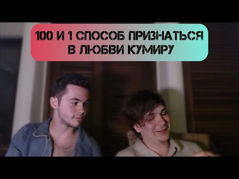 Видео: Слава КПСС, Артём Граф и его путь