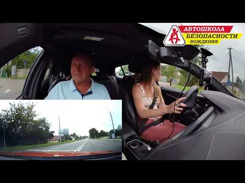 Видео: За рулем (98 выпуск) / Автошкола Безопасности Вождения