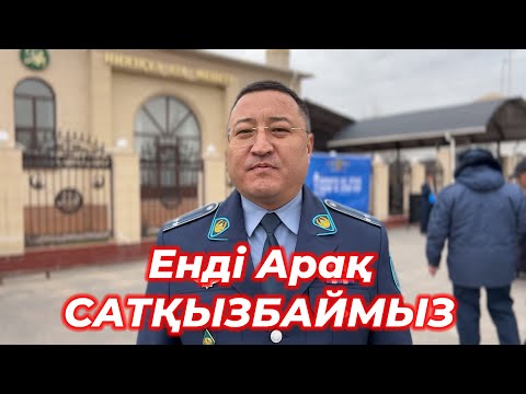 Видео: Көлтоған ауылы арақтан ресми түрде бас тартты. Арақсыз ауыл жобасы 5-ші ауыл. KGM VIDEOS