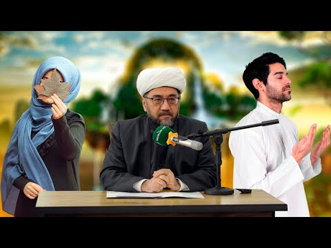 Видео: ХАСТА ҚАЛБЛАР ДАВОСИ Муфтий Нуриддин ҳожи домла Ҳазратлари