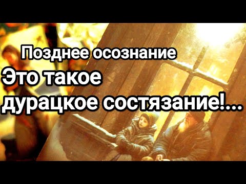 Видео: Чего он боится, опасается в отношении Вас и Ваших отношений 💌💯🌞❗❤️❤️