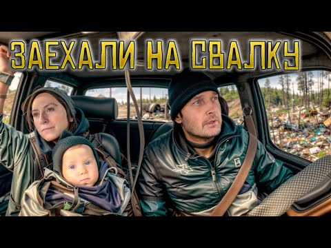 Видео: ОБНАРУЖИЛ СВАЛКУ У РЕКИ. ЗАМЕНИЛ БАТАРЕЮ НА ТЕЛЕФОНЕ.