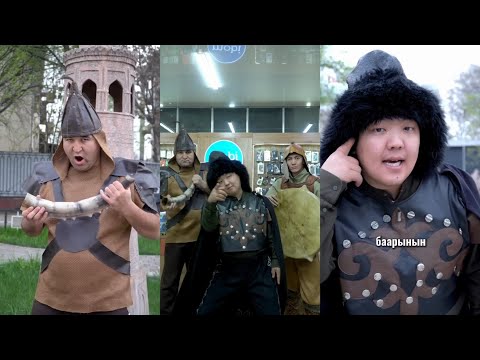 Видео: Жакшылык 😂😂😂