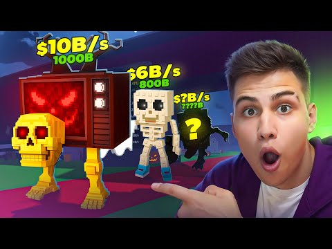 Видео: 😱Я ПОЛУЧИЛ ВСЕХ НОВЫХ ХЭЛЛОУИНСКИХ В БРЕЙНРОТ!