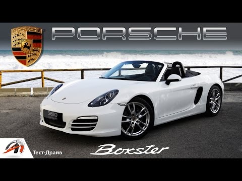Видео: Porsche Boxster -  Обзор и гонки по серпантину! Тест драйв малышки - 718 Boxster