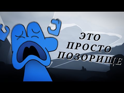 Видео: Почему пост сплит бзб/bfb хуже пре сплита
