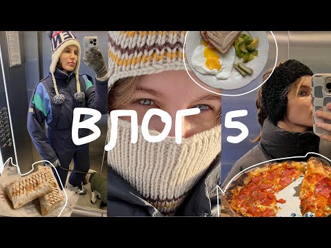 Видео: Влог 5. Как я отдыхаю, мой досуг, новые места в Екб, куда сходить в Екатеринбурге