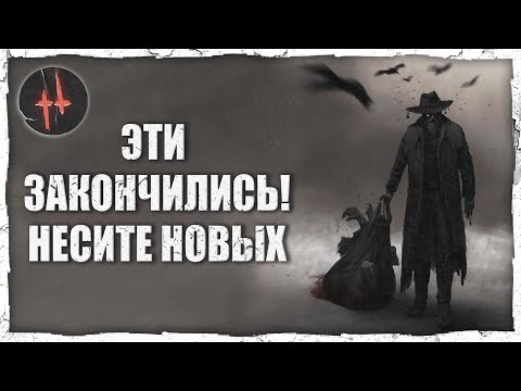 Видео: Тела падают с неба! | Varga Moments | Hunt: Showdown