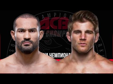 Видео: Дави Рамос vs. Эй Джей Агазарм | Davi Ramos vs. AJ Agazarm | ACBJJ 4