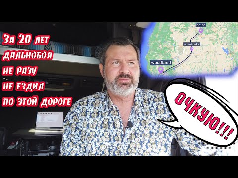 Видео: Здесь не ступала нога человека! Через дебри в США!!!