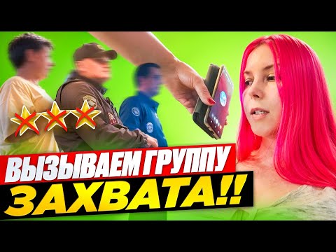 Видео: "ЕСЛИ ЧЕРЕЗ 5 МИНУТ НЕ УЙДЕШЬ.." - УПРАВЛЯЮЩАЯ ВЫЗВАЛА ПОЛИЦИЮ / Обзор салона красоты в Москве