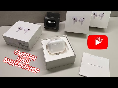 Видео: Обзор копии AirPods Pro