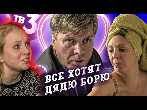 Видео: Обзор на ТВ3 СЛЕПАЯ | Баба Нина опять НЕ смогла | Внимание ДНИЩЕ