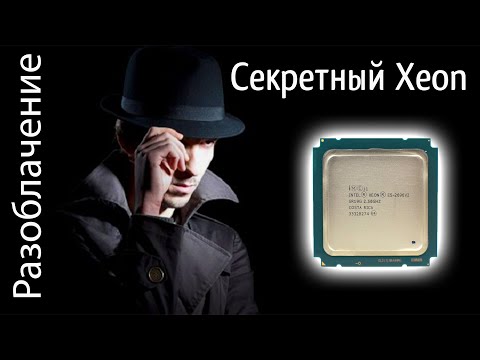 Видео: Эксклюзив🔥 Intel скрыла всю информацию об этом процессоре Xeon, но я его нашел🔥 Тест Xeon E5 2696v2.