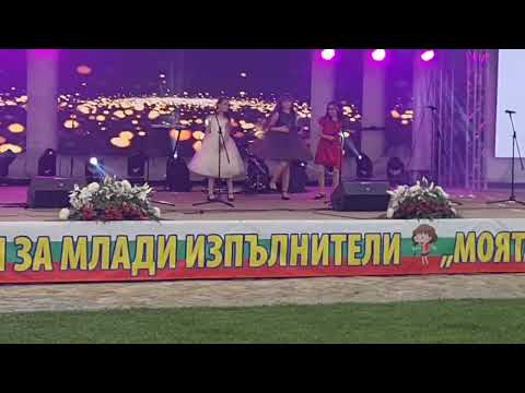 Видео: Трио "Звездица"-,,България" Карловойс