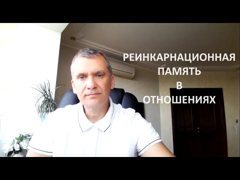 Видео: Ненависть без причины