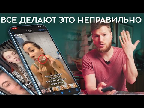 Видео: Как НЕ НАДО делать ГУАША | Ошибки скребкового массажа